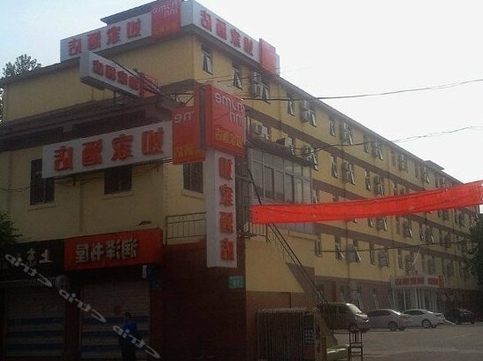 Home Inn Ji'nan East Shanshi Road
