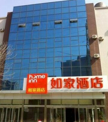 Home Inn Jinan Jiefang Road