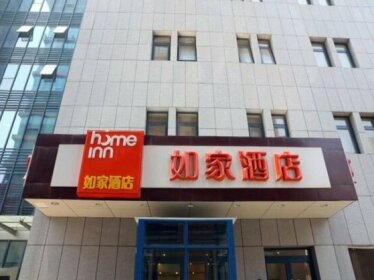 Home Inn Jinan Quancheng Square Branch