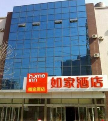 Home Inn Jinan