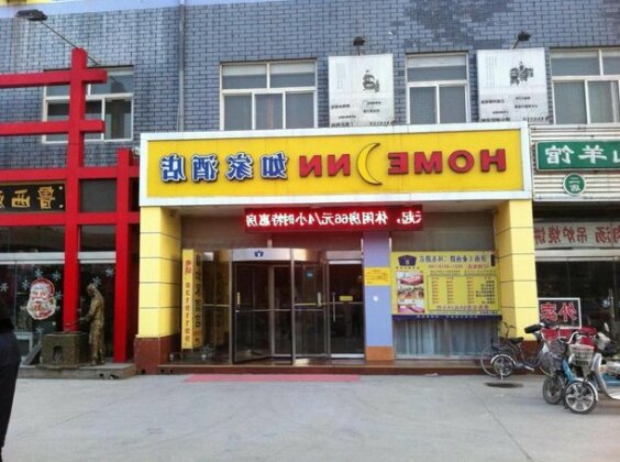 Home Inn Lixia Jinan - Photo2