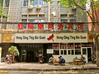 Hongqingting Hotel