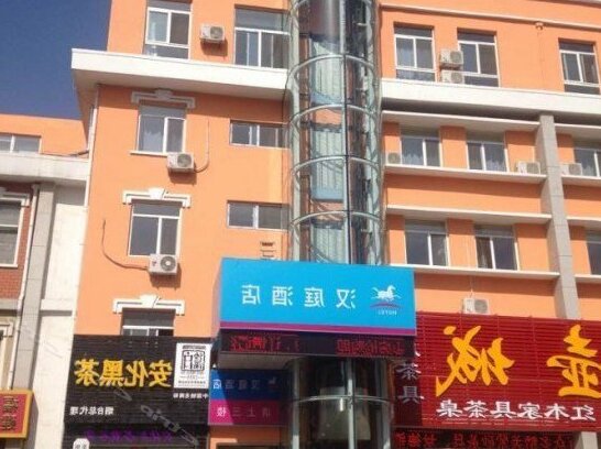Huifengyuan Hostel - Photo2
