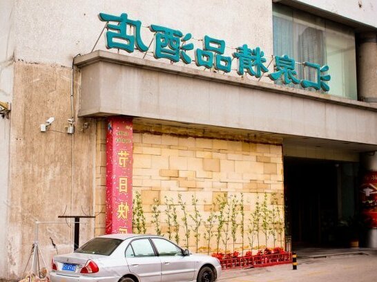 Huiquan Boutique Hotel Jinan
