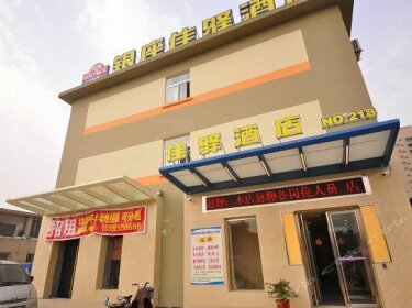 Inzone Jiayi Hotel Ji'nan 2nd Ring West Road Lashan Overpass