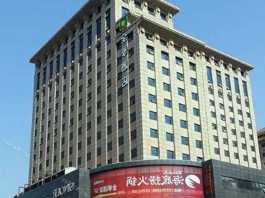 JI Hotel Jinan Quancheng Road - Photo2
