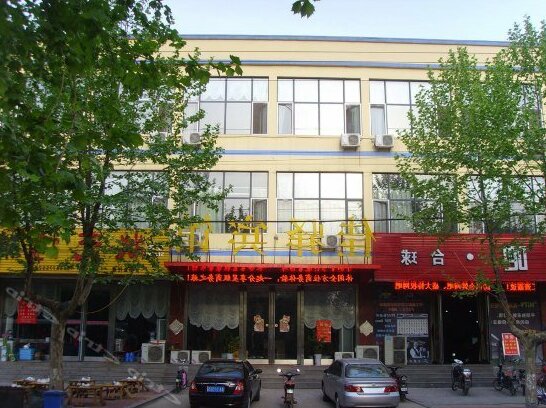 Jiayi Business Hotel Jinan - Photo4