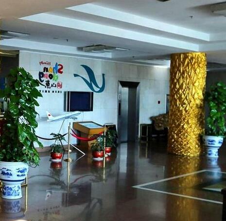 Jinan International Airport Hotel - Photo3