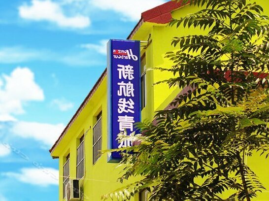 Jinan New Voyage Hostel