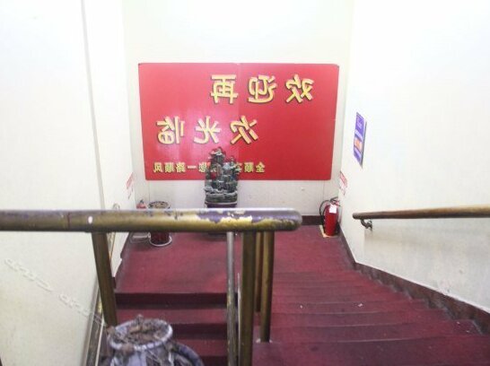 Jinan Quanshun Hotel - Photo3