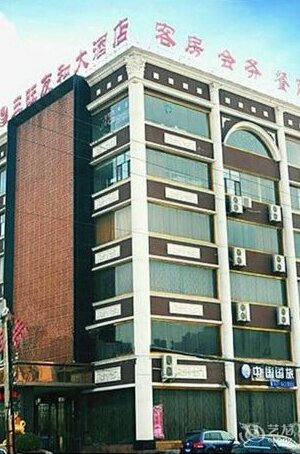 Jinan Sanwang Youhe Hotel