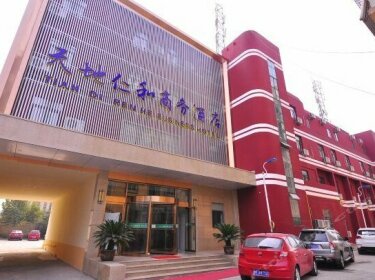 Jinan Tiandi Renhe Business Hotel Luo'an Road