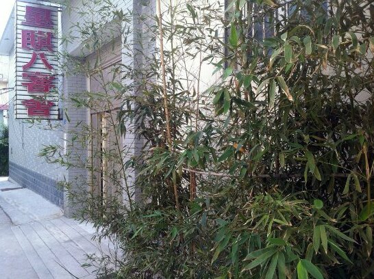 Jinan Xingqiba Hostel - Photo4