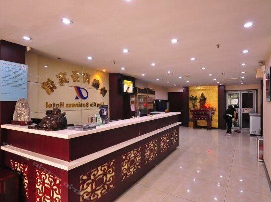 Jingxin Business Motel - Photo3