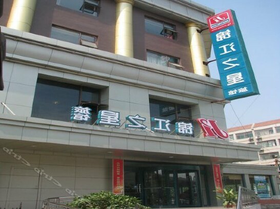 Jinjiang Inn Jinan Shandong University