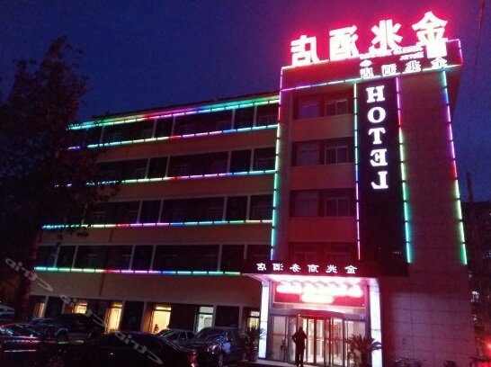 Jinzhao Business Hotel Jinan