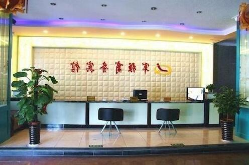 Junqiang Shangwu Hotel - Photo5