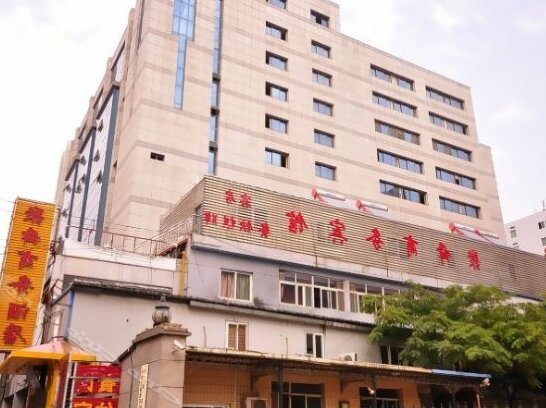Jushun Business Hotel