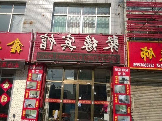 Juyuan Hostel Ji'nan Daxue Road