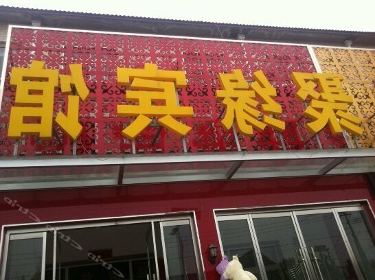 Juyuan Hotel Jinan - Photo2