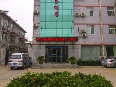 Konggang Business Hotel - Ji'nan