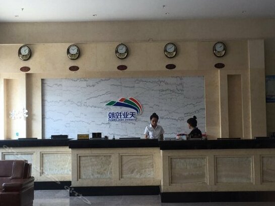 Liantaishan Holiday Hotel - Photo5