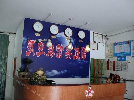 Linghang Motel - Photo4