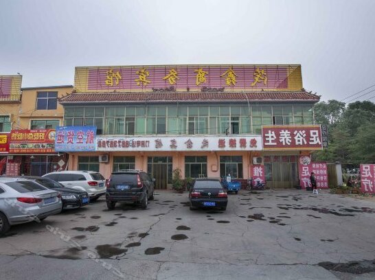 Maoxin Hotel - Photo2