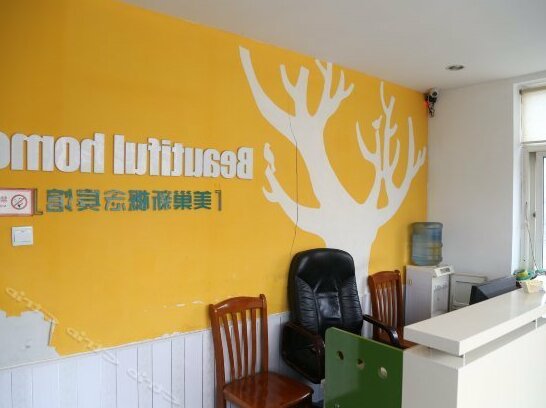Meichao New Concept Hostel - Photo2