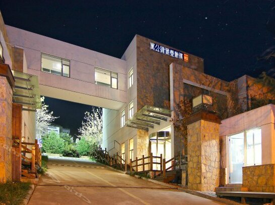 Niya Holiday Hotel - Photo2