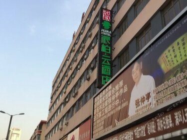 Paibaiyun Hotel Jinan Jingsi Road Wanda Plaza