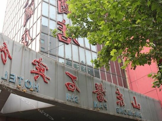 Panshi Hotel Jinan