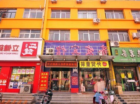 Qi Fa Motel - Photo3
