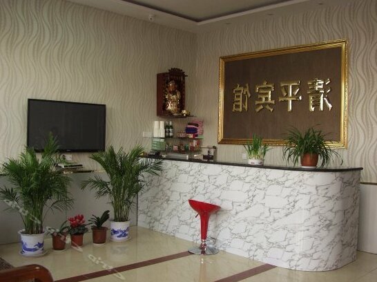 Qingping Hostel - Photo2