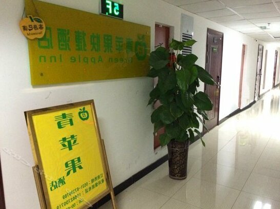 Qingpingguo Express Hotel Jinan - Photo2