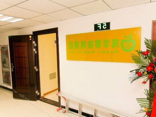 Qingpingguo Express Hotel Jinan - Photo4