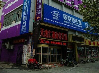 Renhe Business Hotel Jinan Honglou