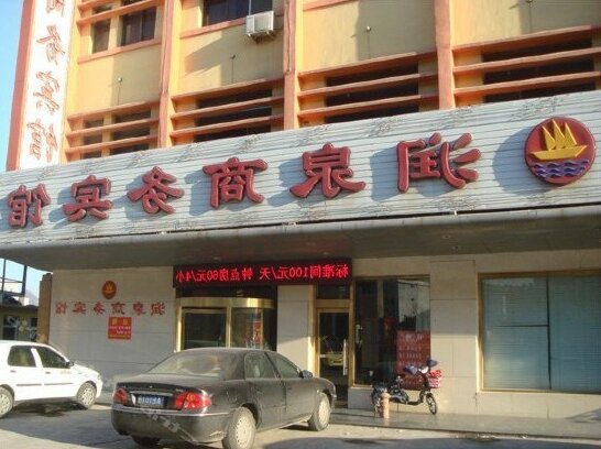 Runquan Business Hotel - Photo2