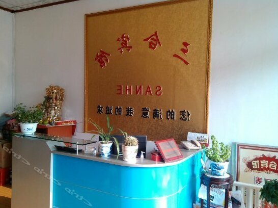 Sanhe Hostel Jinan - Photo2