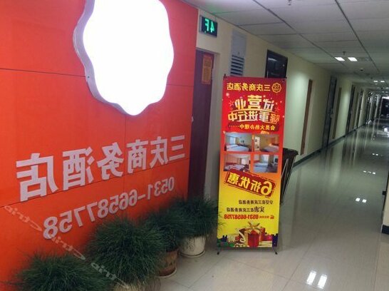 Sanqing Business Hotel - Photo4