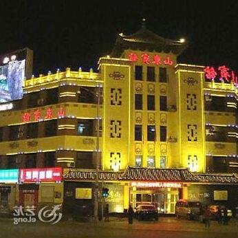 Shandong Binguan - Photo2
