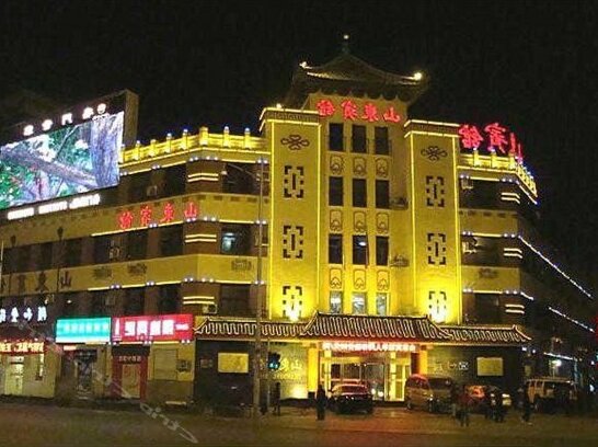Shandong Hotel Shizhong Jinan