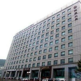 Shandong International Business Hotel