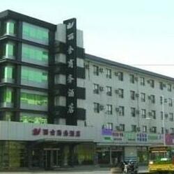 Shandong Luxury Business Hotel
