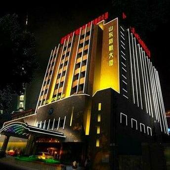 Shandong Xinhang Hotel