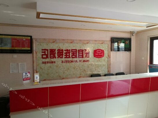 Sheng Li Hotel - Photo4