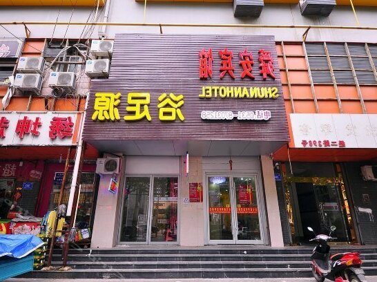 Shun'an Hotel Jinan Jingerwei 5th Shop