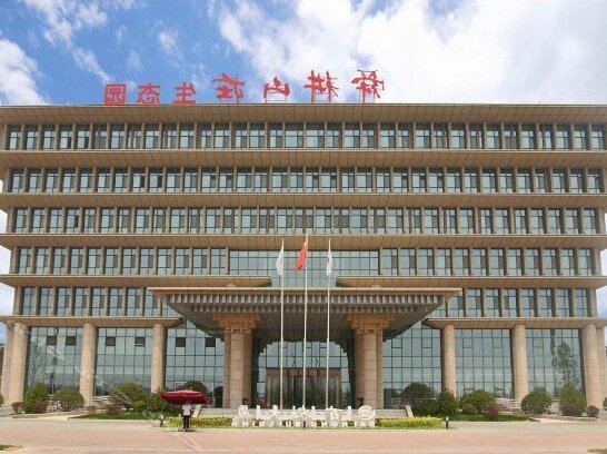 Shungeng Hillview Hotel Jinan - Photo2