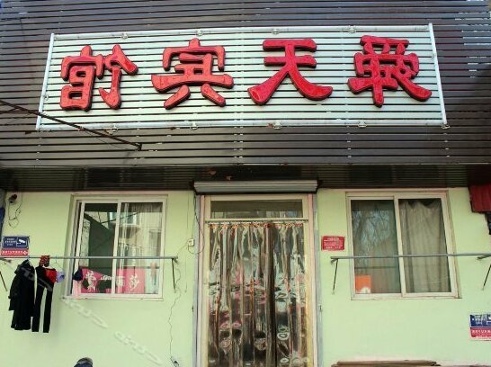 Shuntian Business Motel Jinan Huimin Community