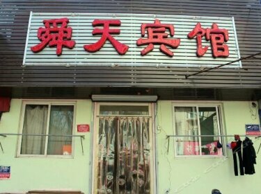 Shuntian Business Motel Jinan Huimin Community